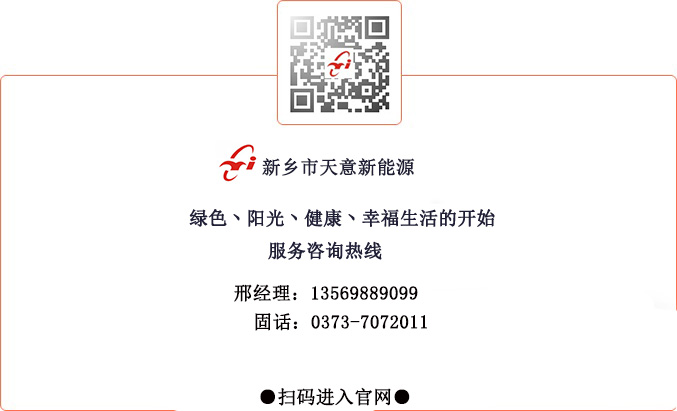 蟲情測(cè)報(bào)燈